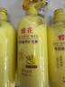 蜂花护发素套装柔顺营养小麦蛋白1L*3+生姜健发洗护100mlx2 实拍图