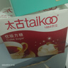太古咖啡方糖白砂糖咖啡奶茶伴侣速溶方块糖块咖啡调糖盒装454g/250g 【小规格装】250g*2盒（120颗） 实拍图