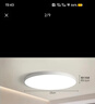 惠普精工三防吸顶灯led超薄简约圆形阳台卧室厨卫过道灯具23CM白光 实拍图