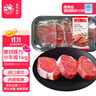 春禾秋牧 阿根廷原切菲力小牛排1kg/8-10片赠料包 儿童零添加 低脂健身 实拍图