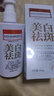 同仁堂美白祛斑洗面奶提亮去黄改善暗沉控油清洁毛孔补水男女洁面乳300g 实拍图