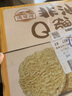 湾琴河独立包装面条 面饼 Q弹爽滑面1000g 非油炸面挂面大碗面 实拍图