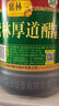 紫林醋 厚道醋4.5度酸 山西纯粮酿造食醋 2.2L山西特产凉拌蘸食饺子醋 实拍图
