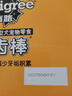 宝路狗磨牙棒狗狗零食 洁齿棒中小型犬成犬狗75g*12包泰迪法斗柯基 实拍图