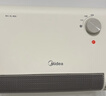 美的（Midea）【浴见暖阳】浴室暖风机取暖器家用电暖气电暖器小太阳电热风机浴霸防水暖气片小型壁挂HFU20XC 实拍图