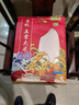 五常大米 官方溯源 田赐良缘 有机认证 原粮稻花香2号 东北大米 10斤 实拍图
