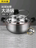 炊大皇汤锅 304不锈钢加厚 22cm小奶锅煮面无涂层炖汤煲汤锅 实拍图