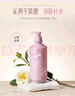 安安金纯A'Gensn山茶花氨基酸香氛沐浴露500g 实拍图