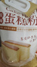 新良 原味蛋糕粉10斤装 低筋面粉 烘焙原料 糕点饼干用小麦粉 实拍图