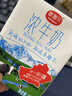 麦趣尔 新疆天山牧场全脂纯牛奶200ml*20盒整箱家庭装中秋礼盒 3.2g蛋白全脂牛奶200ml*20*1箱 实拍图