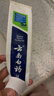 云南白药【采销推荐】经典薄荷护龈牙膏套装 清新口气改善牙龈问题210g*2 实拍图