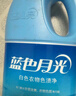 蓝月亮蓝色月光 白色衣物色渍净 漂白剂600g 白衣去黄去渍增白 实拍图