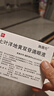 【原研进口】施图伦 七叶洋地黄双苷滴眼液0.4ml*10支 2盒 实拍图