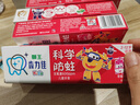 狮王（Lion）齿力佳儿童科学防蛀含木糖醇固齿牙膏2-12岁草莓50g新老包装随机 实拍图