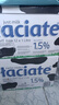 Laciate兰雀欧洲进口低脂纯牛奶1L*12盒 *2箱 实拍图