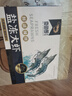 卖鱼郎先生青岛盐冻大虾净重3.6斤 10-15只/斤 白虾大虾基围虾生鲜 虾类 实拍图