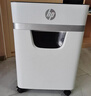 HP惠普（HP）5级保密中型多功能碎纸机专业销毁粉碎机（ 单次8张 20L 可碎卡碎订书针 ） W2008MC 实拍图