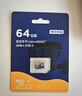 京东京造64GB TF（MicroSD）存储卡U3 C10 A1 4K 高速款行车记录仪&监控摄像头手机内存卡 实拍图