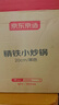 京东京造 小炒锅 铁锅炒明火专用炉燃气灶平底【健康无涂层】20cm无盖 实拍图