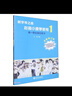赵薇小提琴教程(1第一把位指位练习全新修订版)/新学琴之路 实拍图