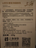 上海香皂肥皂茶花除菌洗澡洗头洁面沐浴105g 实拍图