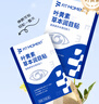 FIT MOMENT蓝莓叶黄素护眼贴眼周穴位贴提神醒脑润目贴缓解眼疲劳润眼贴30贴 实拍图