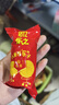 乐之夹心可酥饼咸蛋黄乳酪味3盒装201g 夹心饼干休闲零食 早餐下午茶 实拍图