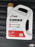 柯莱默汽车发动机长效冷却液防冻液红色-45°C不冻液四季通用 2Kg 实拍图