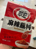 翠宏烧烤香辣椒面烤肉调料串串火锅麻辣蘸料100g 实拍图