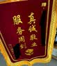 诚品礼坊【京好货】教师节锦旗定制定做锦旗订做定制送月嫂美容院物业感谢送幼儿园老师医生律师驾校 月亮款立体闪金 70x110cm【礼盒装-送人】 实拍图