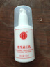 同仁堂（TRT）维生素e乳膏秋冬季补水保湿缓解皮肤干燥起皮润肤乳全家全身可用 100ml*1瓶 实拍图