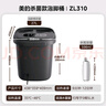 美的（Midea）泡脚桶杀菌足浴盆全自动按摩洗脚盆理疗熏蒸暖泡喷淋生日礼物送男女友长辈ZL310深空灰 实拍图