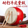 音域（RANGE）6寸堂鼓儿童鼓大鼓小鼓锣鼓打鼓牛皮鼓乐器小孩鼓战鼓 实拍图