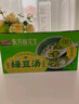 三只松鼠东方颜究生绿豆汤200g*8罐礼盒夏季消暑绿豆粥罐头饮料节日送礼 实拍图