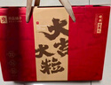 良品铺子坚果礼盒1614g 每日坚果零食大礼包中秋节日送礼团购礼品礼盒送礼 实拍图