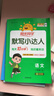阳光同学 2025秋默写小达人 语文人教版RJ一年级上册 小学1年级同步教材练习册默写听写小能手专项练习册 实拍图