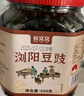 鲜窝窝 浏阳豆豉干600g  湖南特产风味豆豉干豆豉蒸鱼农家自制黑豆豉 实拍图