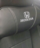巫记适用本田头枕腰靠皓影CRV雅阁思域缤智型格奥德赛汽车护颈枕靠枕 本田专用-经典黑【头枕+腰靠】 实拍图