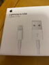 Apple/苹果 闪电转USB充电线-1米 数据线苹果充电线手机充电线 适用于iphone14/iphone13 实拍图