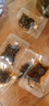棒棒娃 灯影牛肉丝麻辣味120g 休闲牛肉干肉脯零食四川特产灯影丝 实拍图