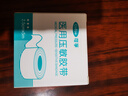 可孚医用压敏胶带胃管固定贴透气低过敏肤色弹力胶布 2.5cm*5m 实拍图