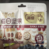 百草味每日坚果750g30袋独立小包装混合果仁礼盒休闲零食送礼团购 实拍图
