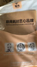 楼尚烤箱专用纸烘焙硅油纸烤盘蛋糕烧烤吸油纸家用 36*27cm*60张木色 实拍图