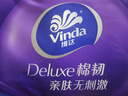 维达（Vinda）无芯卷纸 棉韧4层100克*30卷 亲肤无刺激 卫生纸厕纸 纸巾 整箱 实拍图
