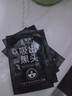 金妮雅竹炭矿物泥去黑头鼻贴撕拉式毛孔粉刺深层清洁面膜祛痘控油男女 6g*30片 实拍图