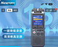 纽曼录音笔A17 64G 新一代高品质PCM线性录音设备 高清无损 商务学习采访专业调音台内录 实拍图
