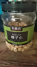 农香森 新货原味榛子仁500g坚果罐装熟烘焙孕妇零食干果散装 实拍图