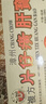 港版龙江牌复方片仔癀肝宝 片仔癀护肝片慢性肝炎清热解毒养肝护肝60片/盒 实拍图
