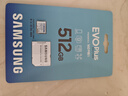 三星（SAMSUNG）512GB TF(MicroSD)存储卡 EVO白卡 U3A2V30 手机平板游戏机内存卡 支持4K视频 读160MB/s写120MB/s 实拍图