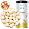 福东海 莲子（大颗）400克 湘潭磨皮去芯原生煲汤材料煮红枣枸杞炖汤 实拍图